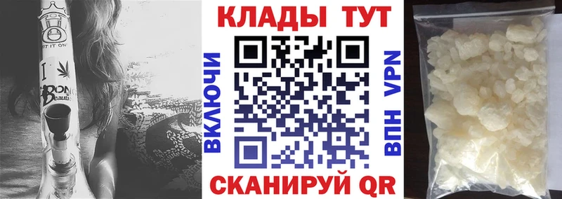 Где продают наркотики Лабинск Кокаин  Меф мяу мяу  ГАШ  А ПВП  Канабис 
