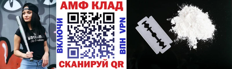 Amphetamine 98% Лабинск