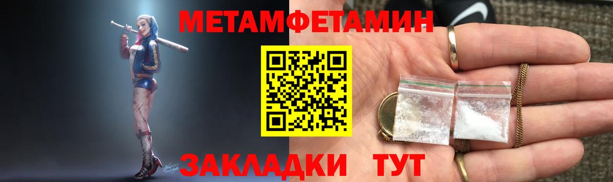 МЕФ кристаллы  ГАШИШ  MDMA  Cocaine  Вход с VPN  Лабинск  Бошки Шишки 