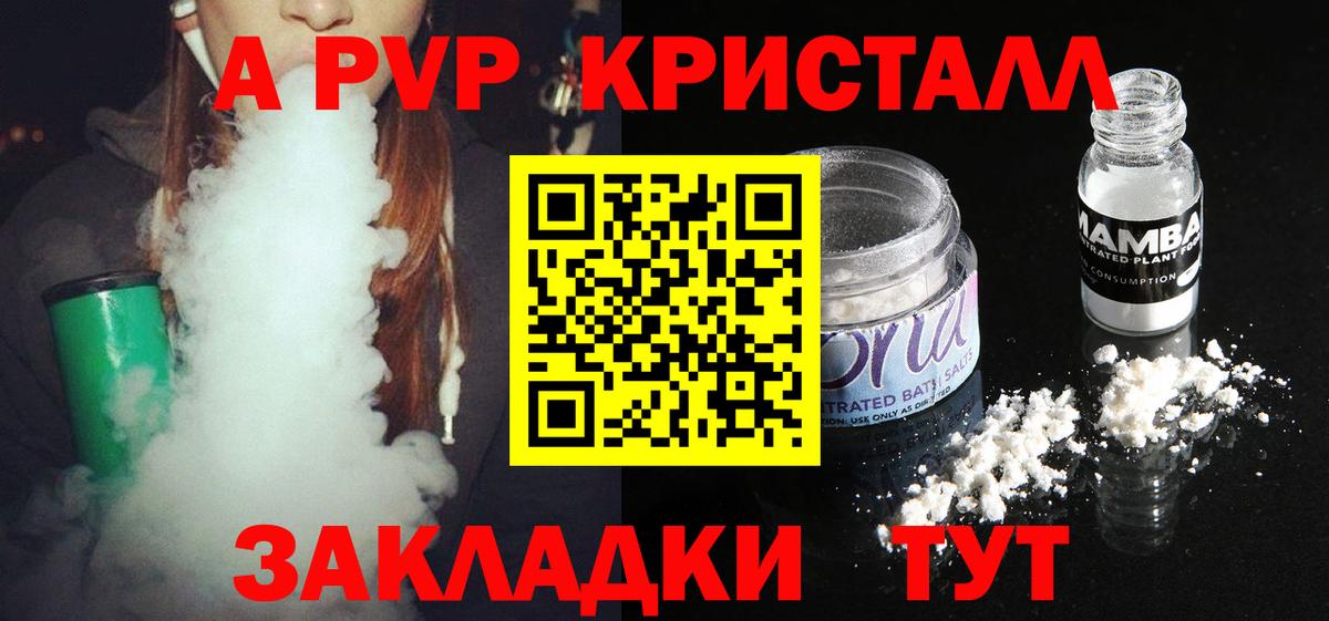 A PVP СК Лабинск