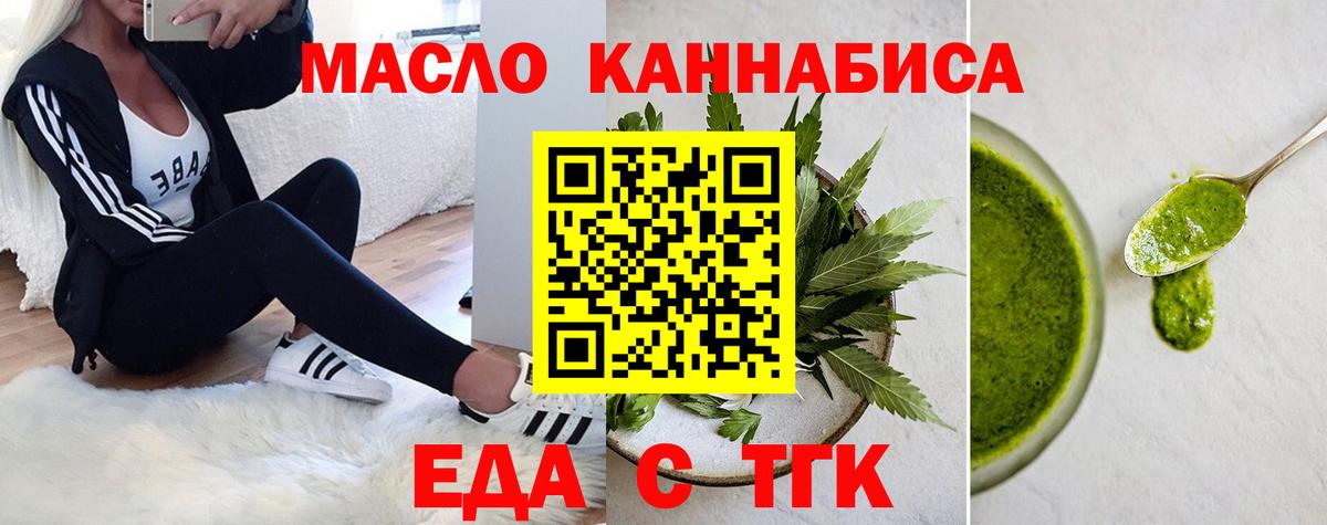 Лабинск  Canna-Cookies марихуана  Вход с VPN 
