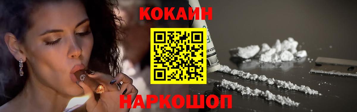 Бошки Шишки Лабинск