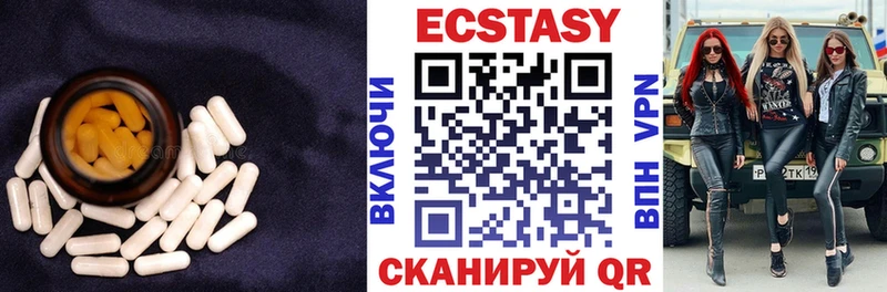 это какой сайт Лабинск ЭКСТАЗИ TESLA