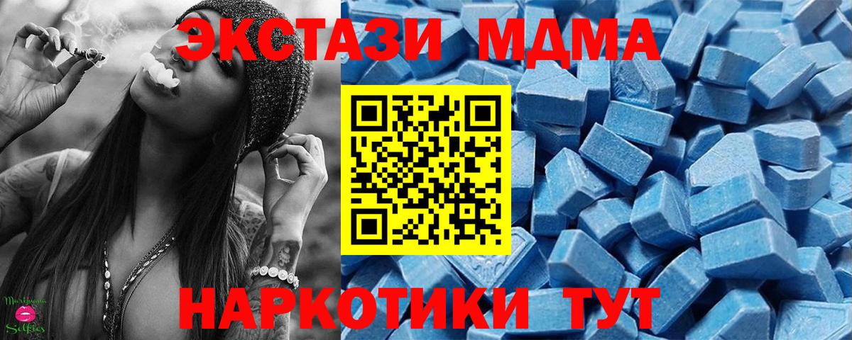 ЭКСТАЗИ Philipp Plein Лабинск