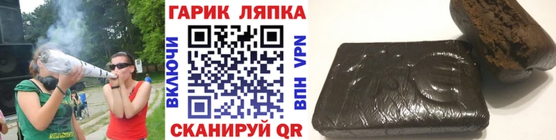 Гашиш индика сатива  купить наркоту  Лабинск 