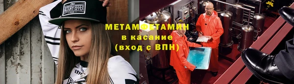 шишки Армянск