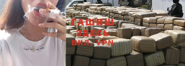 шишки Армянск
