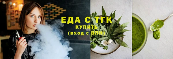 кокаин перу Арсеньев