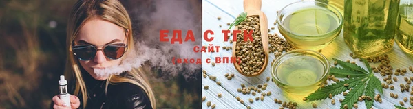 шишки Армянск