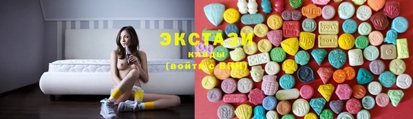 шишки Армянск