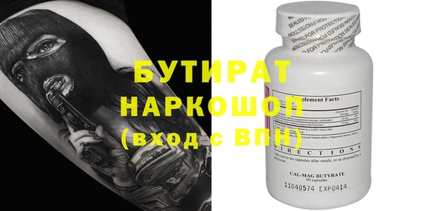 шишки Армянск