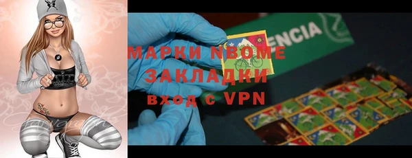 ПСИЛОЦИБИНОВЫЕ ГРИБЫ Алексин