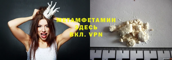 кокаин перу Арсеньев