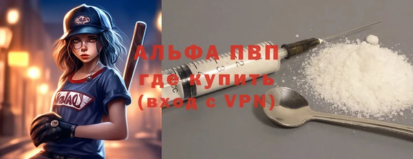 кокаин перу Арсеньев