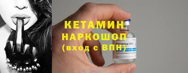 кокаин перу Арсеньев