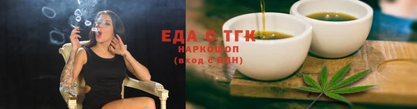 кокаин перу Арсеньев