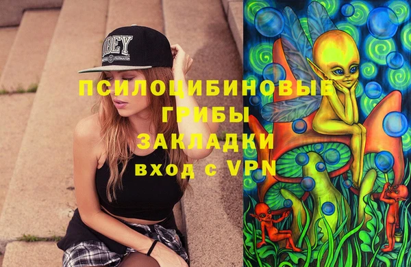 кокаин перу Арсеньев