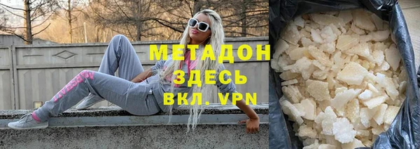 кокаин перу Арсеньев