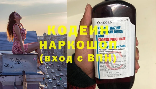кокаин перу Арсеньев