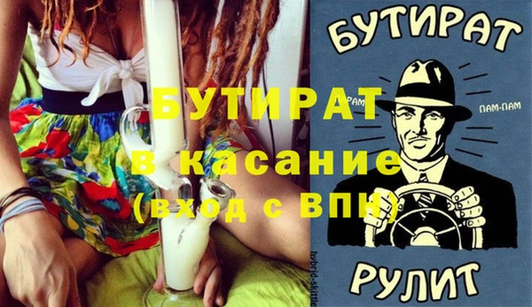 герыч Аркадак