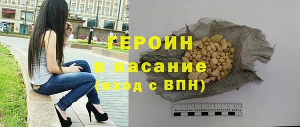 кокаин перу Арсеньев