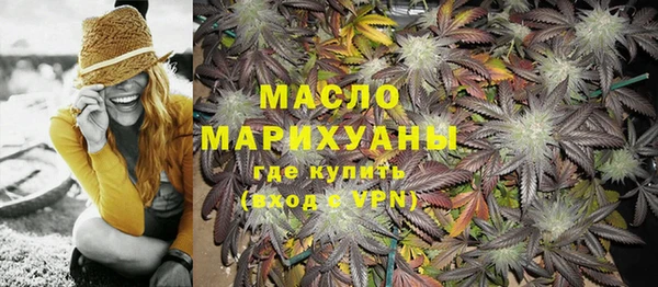 шишки Армянск