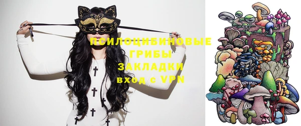 кокаин перу Арсеньев