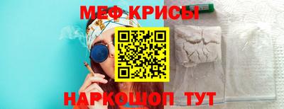 шишки Краснодар