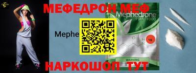 стафф Краснознаменск