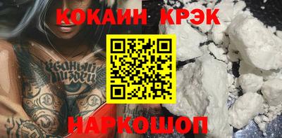 стафф Краснознаменск