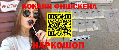 шишки Краснодар