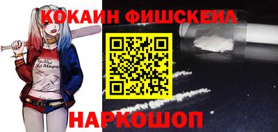 стафф Краснознаменск