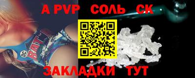 стафф Краснознаменск