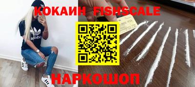 MESCALINE Краснокаменск