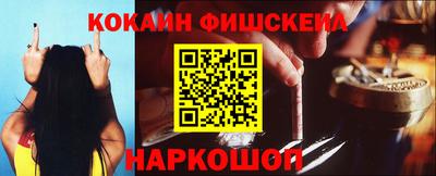 стафф Краснознаменск