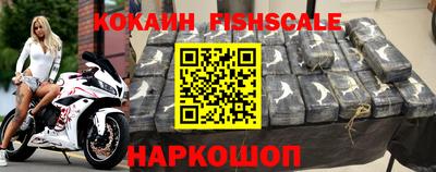 MESCALINE Краснокаменск