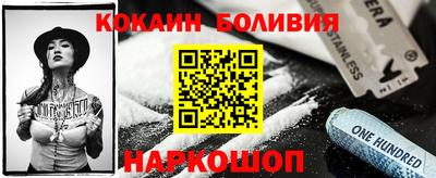 MESCALINE Краснокаменск