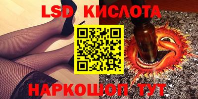 стафф Краснознаменск