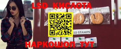 MESCALINE Краснокаменск