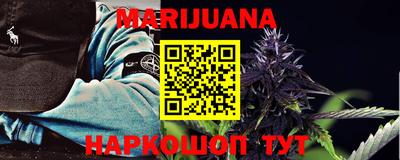 MESCALINE Краснокаменск