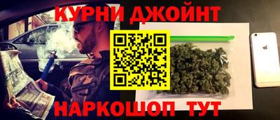 MESCALINE Краснокаменск