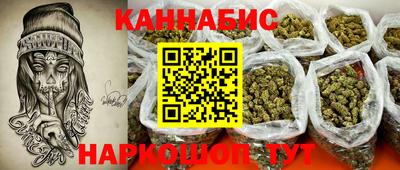 MESCALINE Краснокаменск