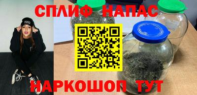 MESCALINE Краснокаменск