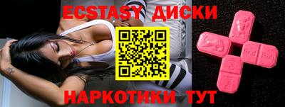 шишки Краснодар