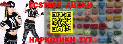 шишки Краснодар