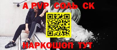 шишки Краснодар