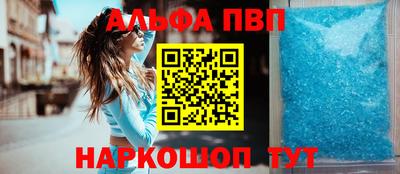 стафф Краснознаменск