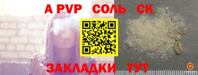 шишки Краснодар