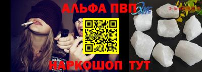 шишки Краснодар