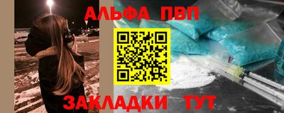шишки Краснодар